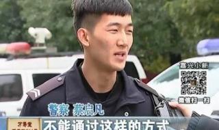 嘉兴电视台小新说事