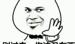 骂人不带脏字的狠话