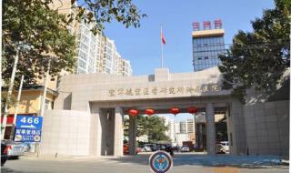 北京466医院怎么样