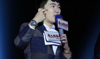 唐人街探案预告 唐人街探案预告