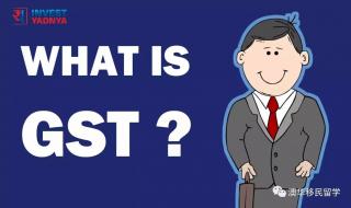 营业外收入要交税吗