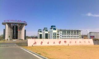 内蒙古丰州职业学院