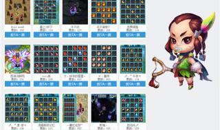 梦幻西游通行证页面