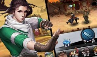 自带挂机的网络游戏