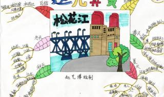 这儿真美300字作文