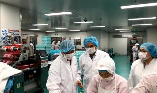 供应商安全管理制度