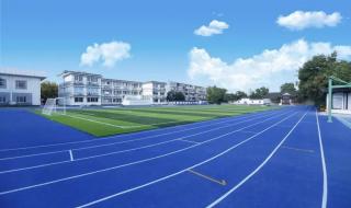 江苏省苏州实验中学