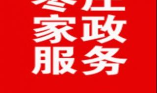 护理老人一天多少钱