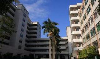 广东省食品药品学院 广东省食品药品学院