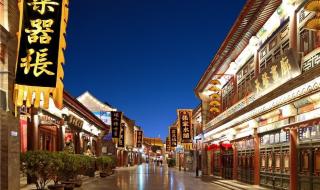 天津古文化街旅游区