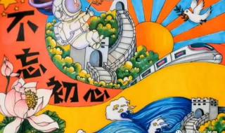 国庆主题画优秀作品