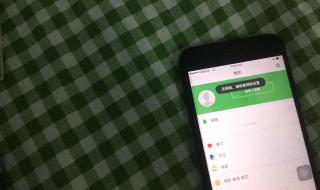 iphone4蜂窝数据设置