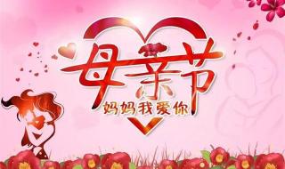 母亲节图片感人图画 母亲节图片感人图画