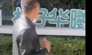 探访核子基因总部