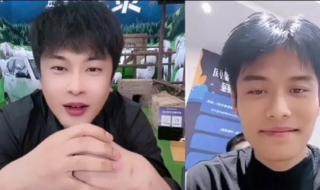 小杨哥是不是分手了