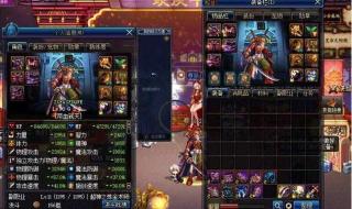 dnf怎么打装备名字