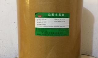 盐酸土霉素 盐酸土霉素