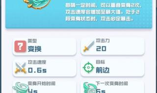 球球英雄挑战怎么通关 球球英雄挑战怎么通关