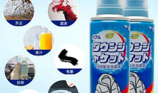 羽绒服怎么去油渍