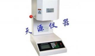 熔体流动速率仪