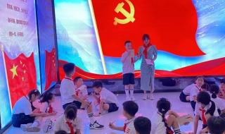 第一批少先队很重要吗