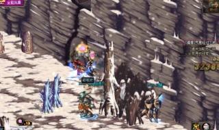 dnf魔道学者装备