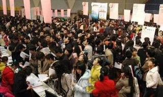 石家庄招聘会2014