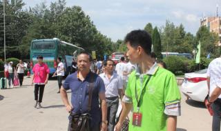 烟台南山学院地址