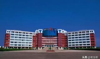 内蒙古现代职业学院