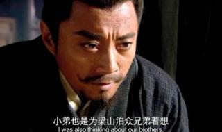 中国四大名著及作者