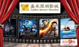 沈阳万象城电影院 沈阳万象城电影院