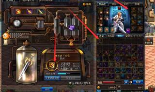 dnf头肩宝珠有哪些