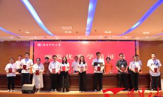 2021年非师范不能考了