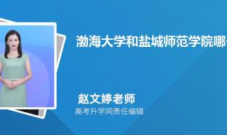 盐城市中考分数线 盐城市中考分数线
