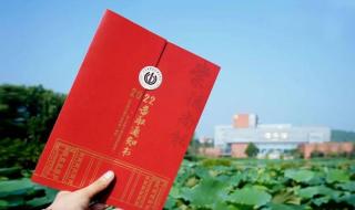 山东城市建设职业学院