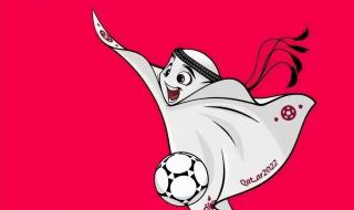 世界杯吉祥物有哪些