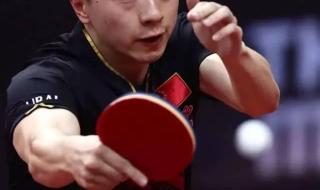 男子乒乓球单打规则 男子乒乓球单打规则