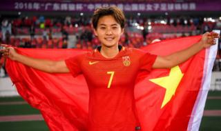 世界杯中国女足战况