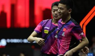 2023wtt世界杯总决赛