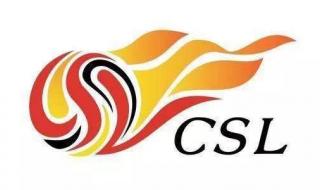 历届甲a联赛积分榜