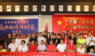 第十届奥运会主办国家