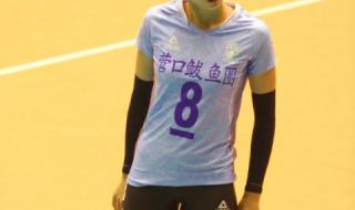 女排联赛八强确定四席