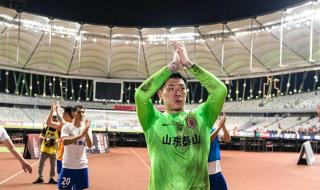 山东泰山对北京国安